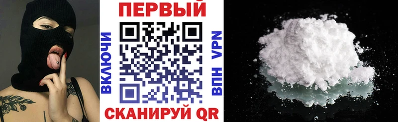АМФ VHQ  Купить  Сретенск 