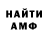 Метадон кристалл Flipp Rodro