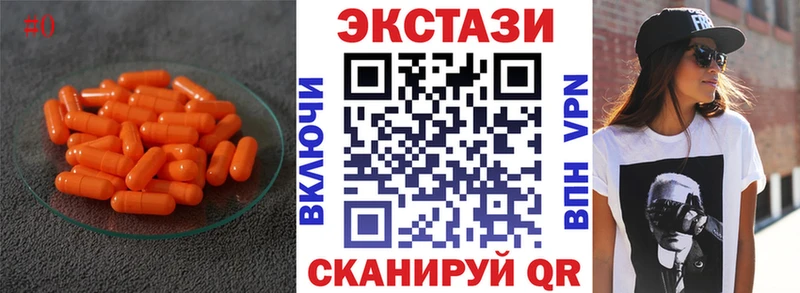 ЭКСТАЗИ VHQ  Купить  Сретенск 