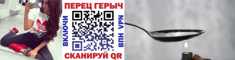 Купить где  Сретенск  ГЕРОИН герыч 