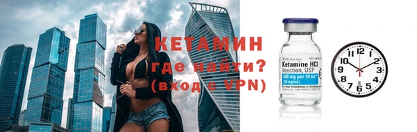 бутик Костерёво