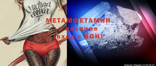 бутик Костерёво
