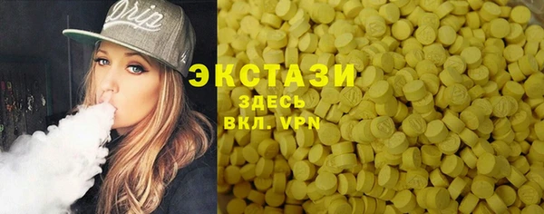 бутик Костерёво