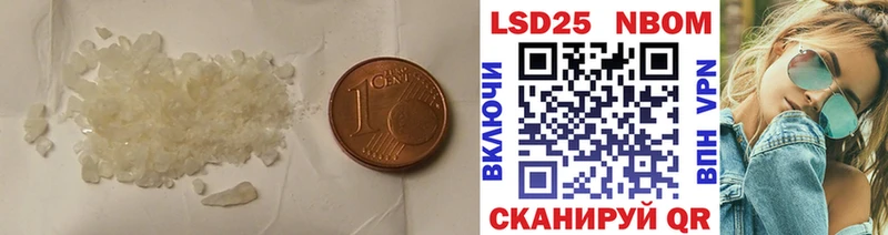 Лсд 25 экстази кислота  Купить  Сретенск 